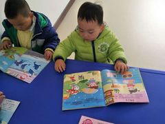 -童学馆(太子山路店)