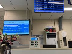 -首都医科大学附属北京地坛医院