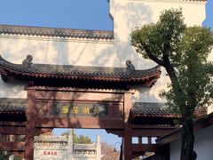 -东湖落雁景区