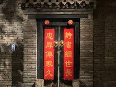 门面-和平菓局(王府井店)