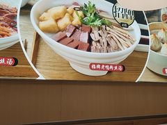 -鸭得堡老鸭汤·鸭血粉丝(南京博物院店)