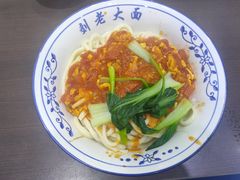 -王老大面(凤城六路店)