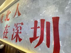 -王祖名抻面(罗湖分店)