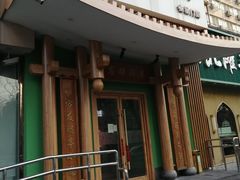 -沸炉重庆老火锅(军事博物馆店)