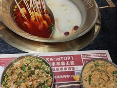 -旺蜀主成都串串火锅(西直门凯德MALL店)