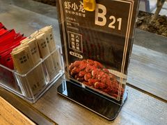 -虾小龙老长沙龙虾馆(坡子街店)