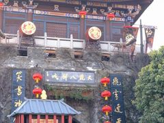 -天龙八部武侠城