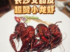 -长沙文和友(海信广场店)