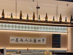 -鮨政·Omakase(万象城店)