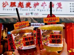 -沙胆彪炭炉牛杂煲(成都玉林店)