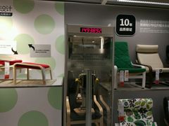 -宜家家居(西安未央商场店)