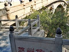 -赵州桥景区