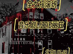 -北京喜剧院
