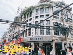 -阿吉仔(大元路店)