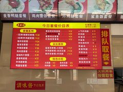 -真豪佳(万达店)