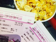 -红星电影世界开元地中海店(RealD杜比全景声)