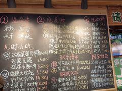 -云阿蛮生烫牛肉米线(景星店)
