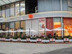 -司乎(MOMOPARK店)