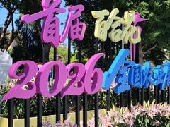 -中国农业博物馆