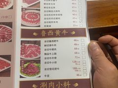 -清真·鸦儿李记·涮肉(武圣路店)