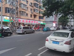 -老王四季抻面(南六东路店)