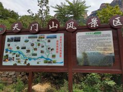 -北京密云天门山风景区