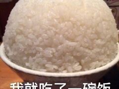 -九毛九西北菜(盈信广场店)