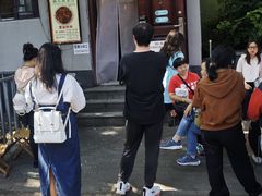 -锅儿挑面馆
