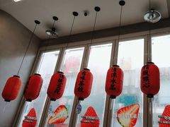 -鲜芋仙(高新万达广场店)