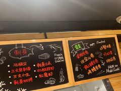 -池田寿司·新鲜现做(朝阳大悦城店)