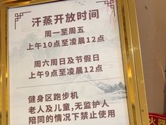 -水木谷养生水汇