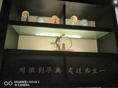 -悦慕·花满溪(新城吾悦店)