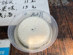 -润和祥小砵头甜酒酿