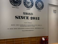 -Blueglass酸奶(华贸购物中心店)