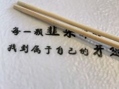 -喝丢一只鞋海鲜烧烤·海肠捞饭(东关街店)
