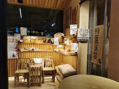 -天井·丑面包搭咖啡