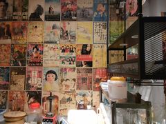 -吉屋烤肉(八宝街店)