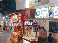 门面-家宴·灌蛋·沙茶面(曾厝垵店)