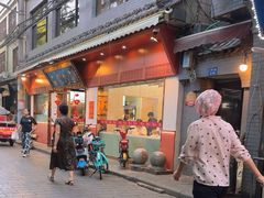 -石家包子(大学习巷店)
