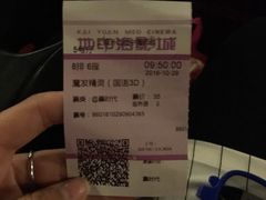 -红星电影世界开元地中海店(RealD杜比全景声)