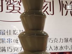 -韩风源烧烤涮自助餐厅(禹州新一峰店)