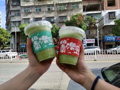 -南澳岛打卡果汁冰公司