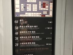 -优客城市奥莱