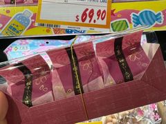 -DON DON DONKI(名珠城店)