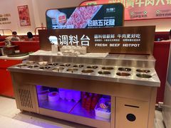 -牛物鲜切牛肉火锅(宜家荟聚店)