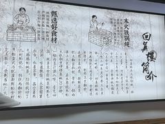 -回真楼(东门店)