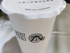 -津椰本·海南正宗椰奶清补凉(店一店)