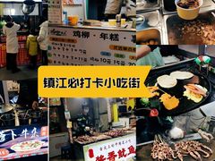-江大后街