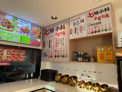 -武圣羊汤·西北面(安德路店)