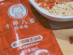 -牛华八婆麻辣烫(龙湖U城店)